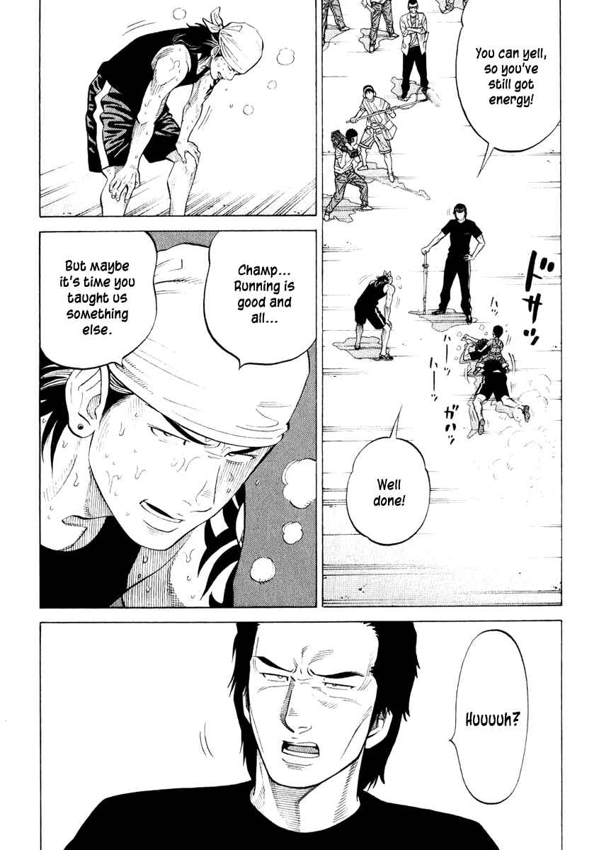 Page 5 Chapter 16 RRR