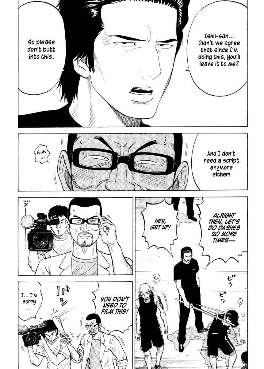 Page 7 Chapter 16 RRR