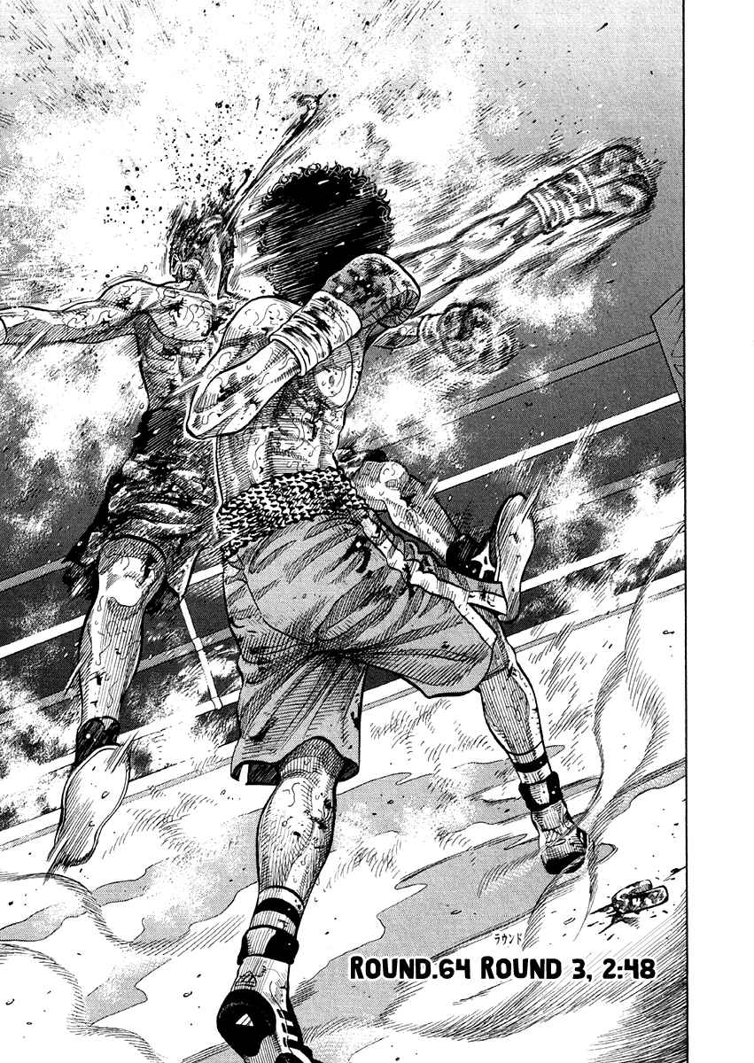 Page 1 Chapter 64 RRR