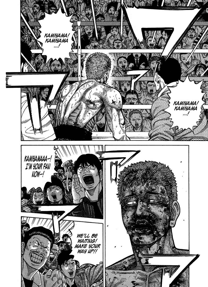 Page 10 Chapter 64 RRR