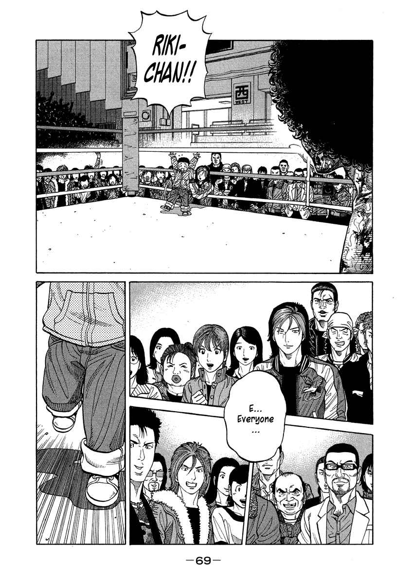 Page 13 Chapter 64 RRR