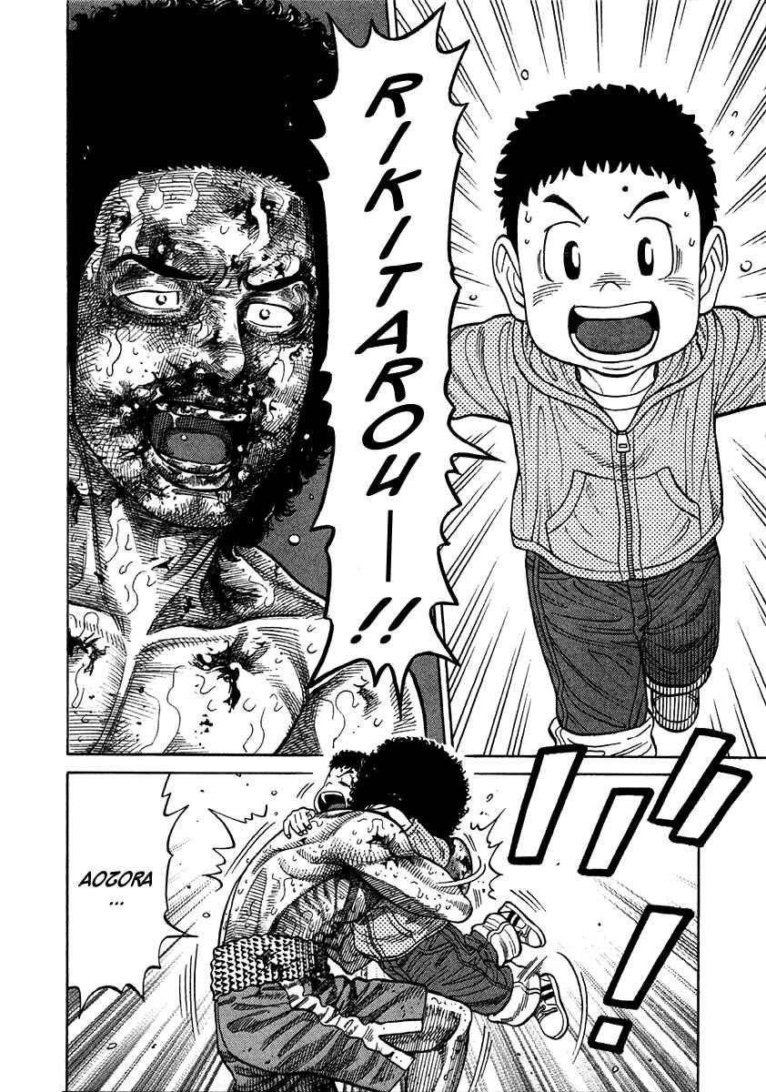 Page 14 Chapter 64 RRR
