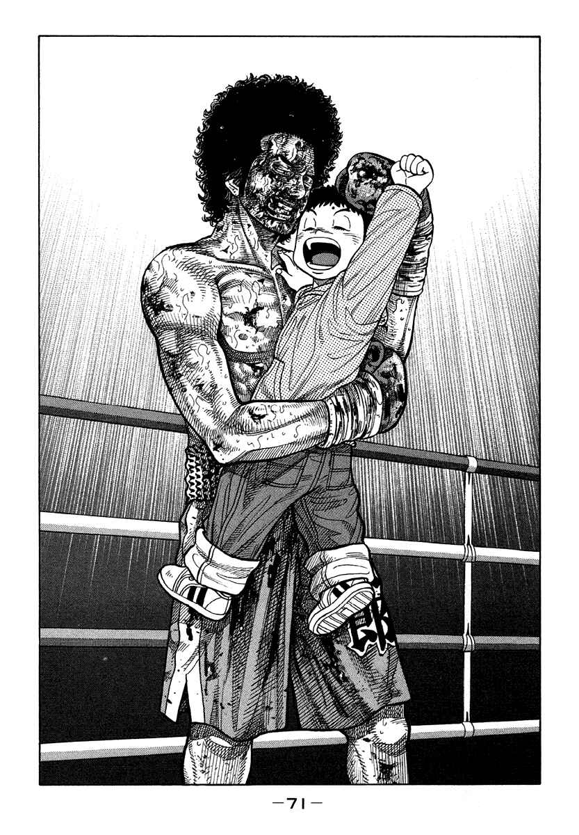 Page 15 Chapter 64 RRR
