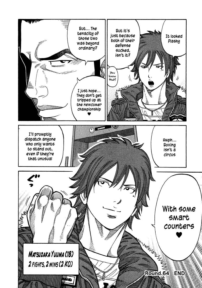 Page 18 Chapter 64 RRR