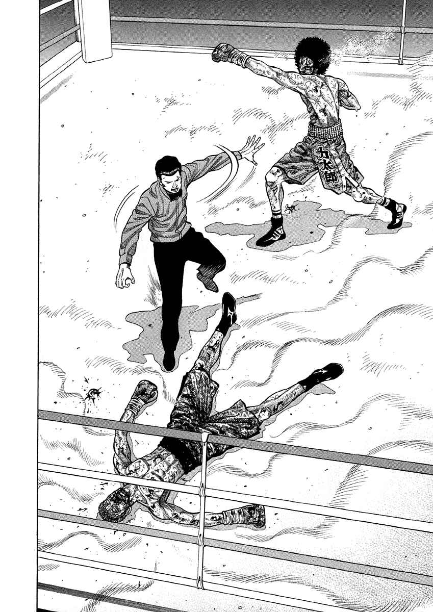 Page 4 Chapter 64 RRR