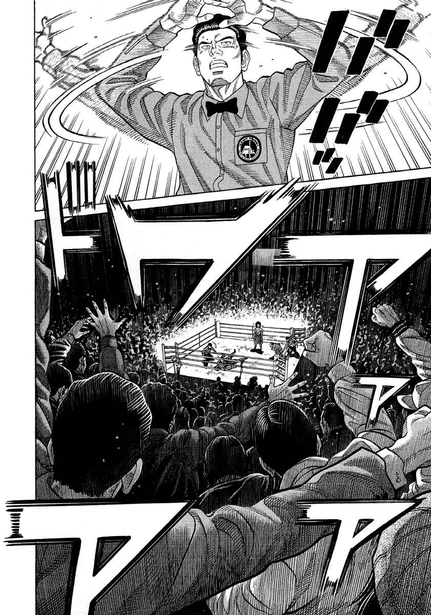 Page 6 Chapter 64 RRR