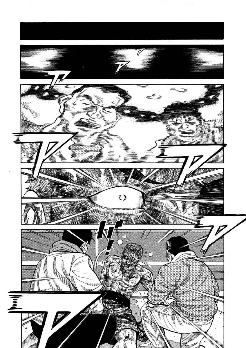 Page 8 Chapter 64 RRR