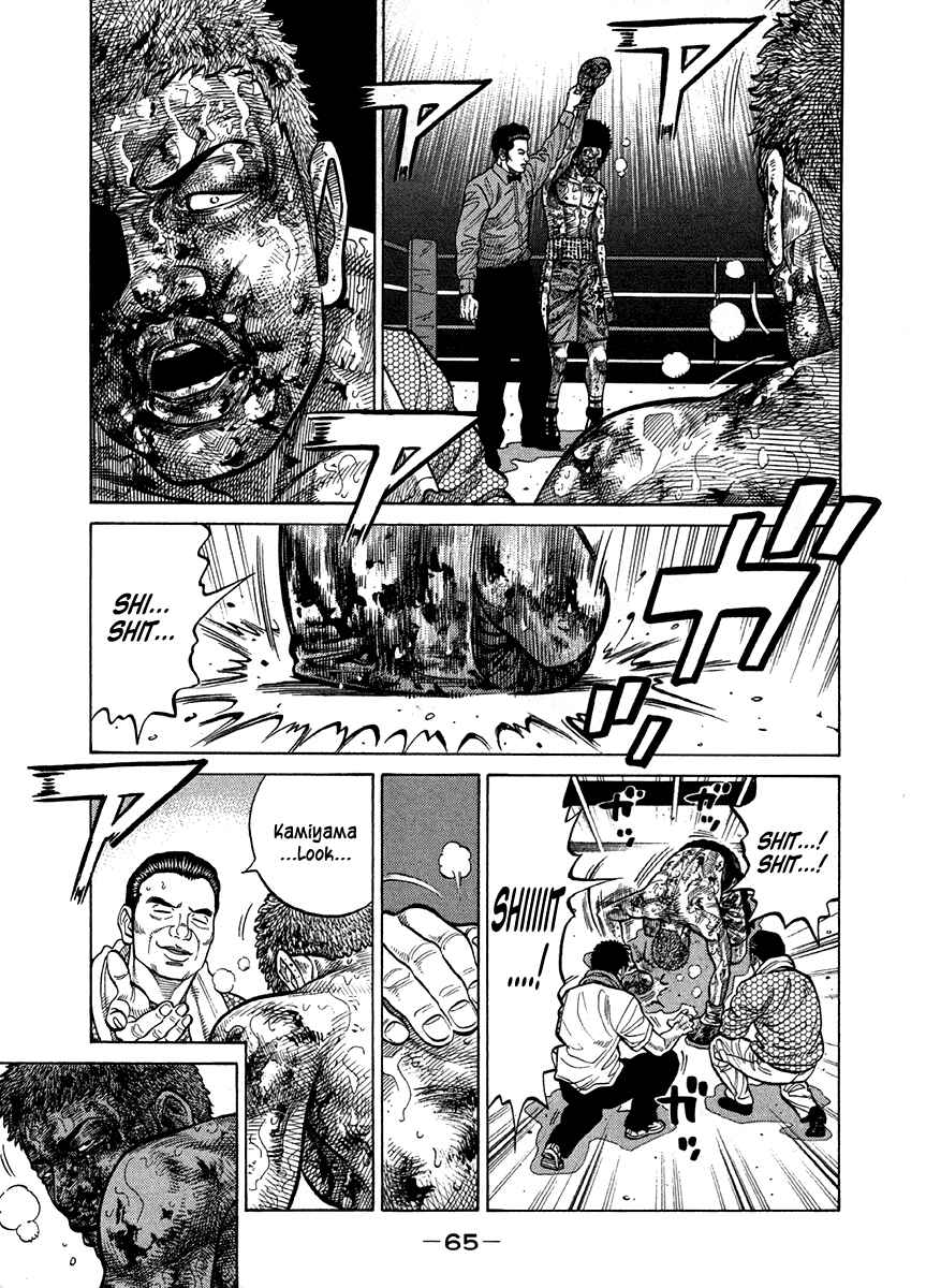 Page 9 Chapter 64 RRR