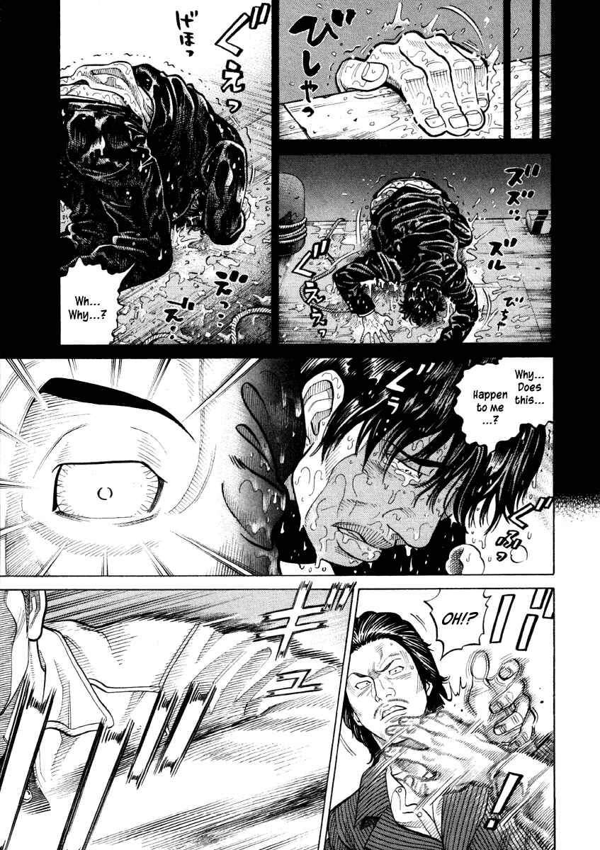 Page 11 Chapter 53 RRR