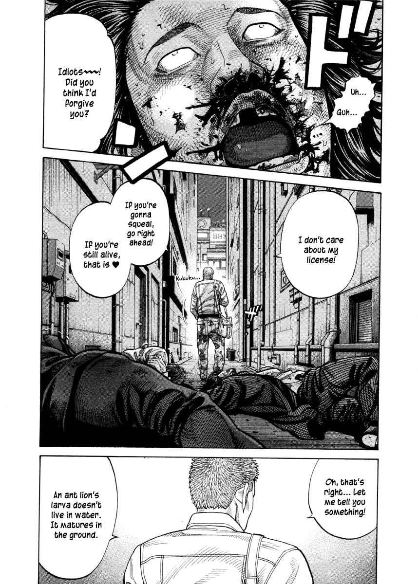Page 14 Chapter 53 RRR