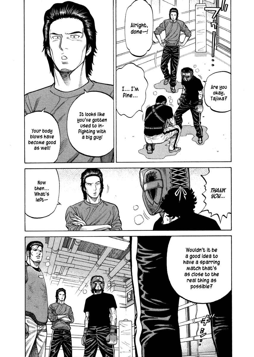 Page 17 Chapter 53 RRR