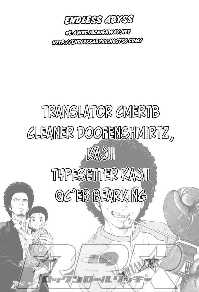 Page 19 Chapter 53 RRR