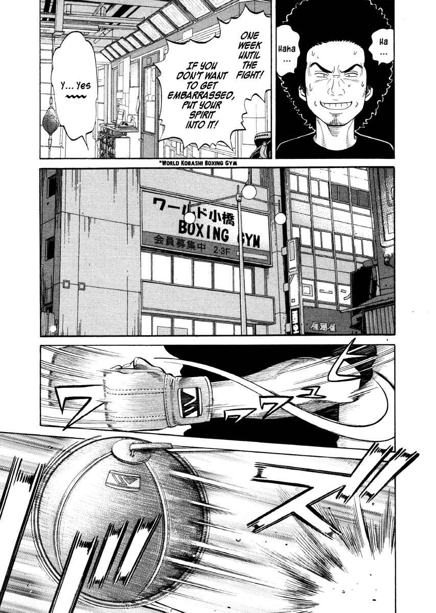 Page 3 Chapter 53 RRR