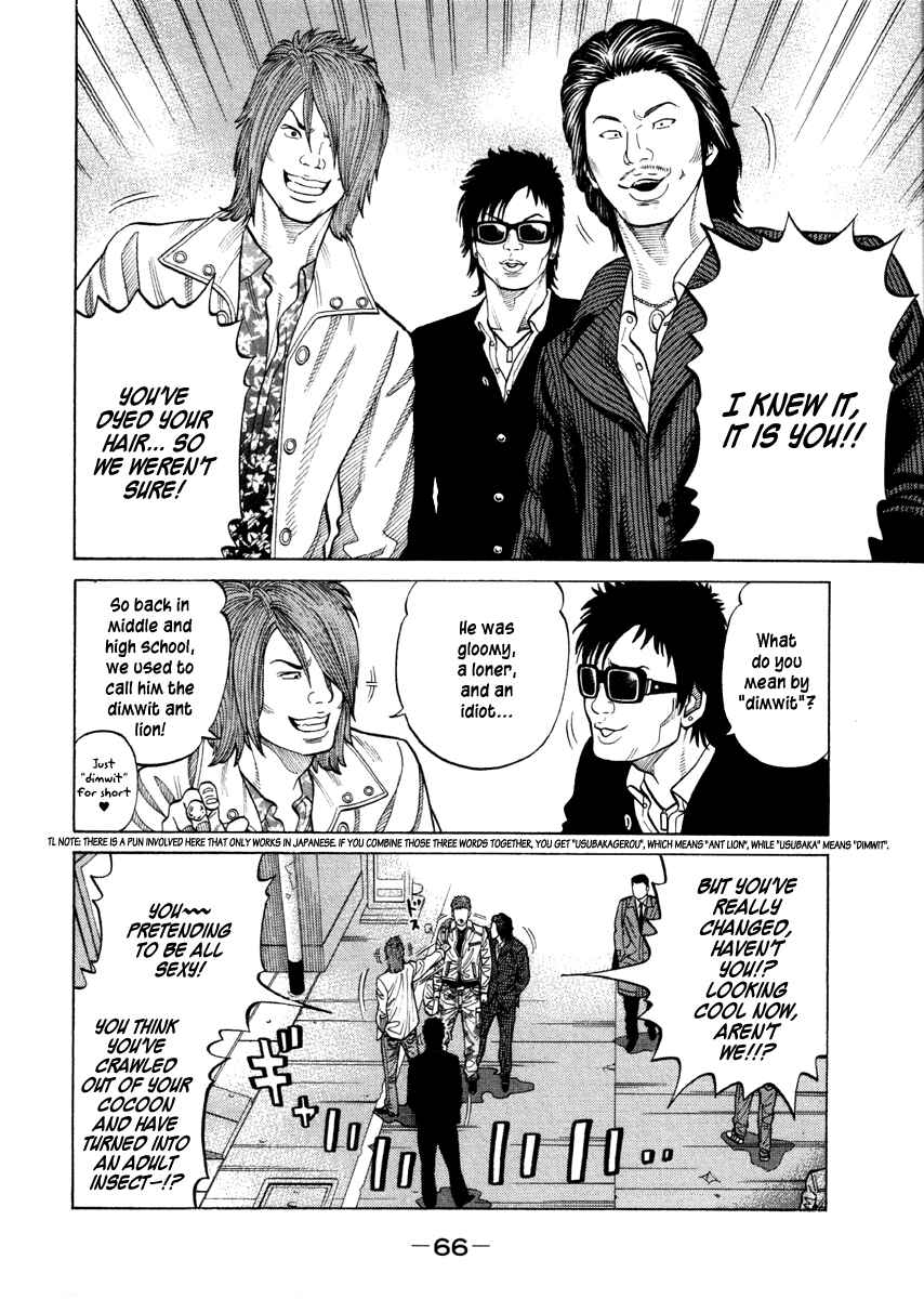 Page 8 Chapter 53 RRR