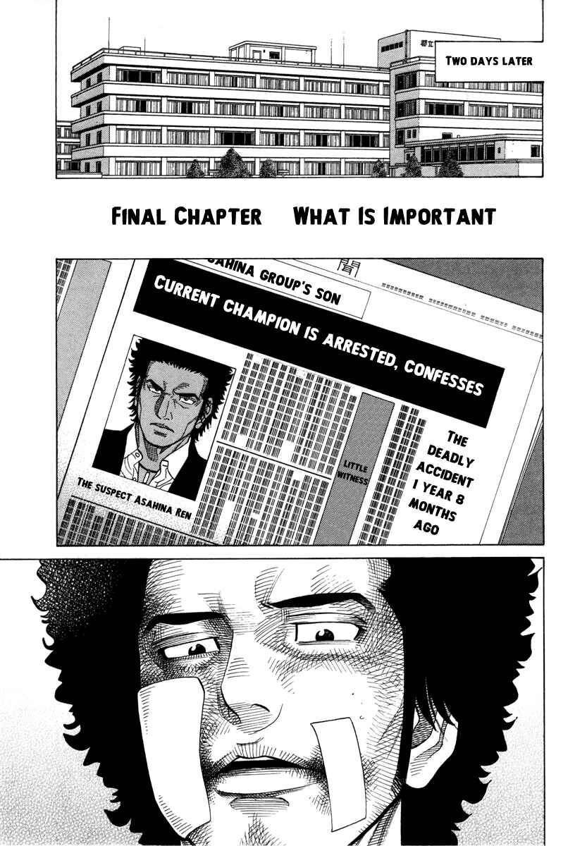 Page 1 Chapter 106 RRR