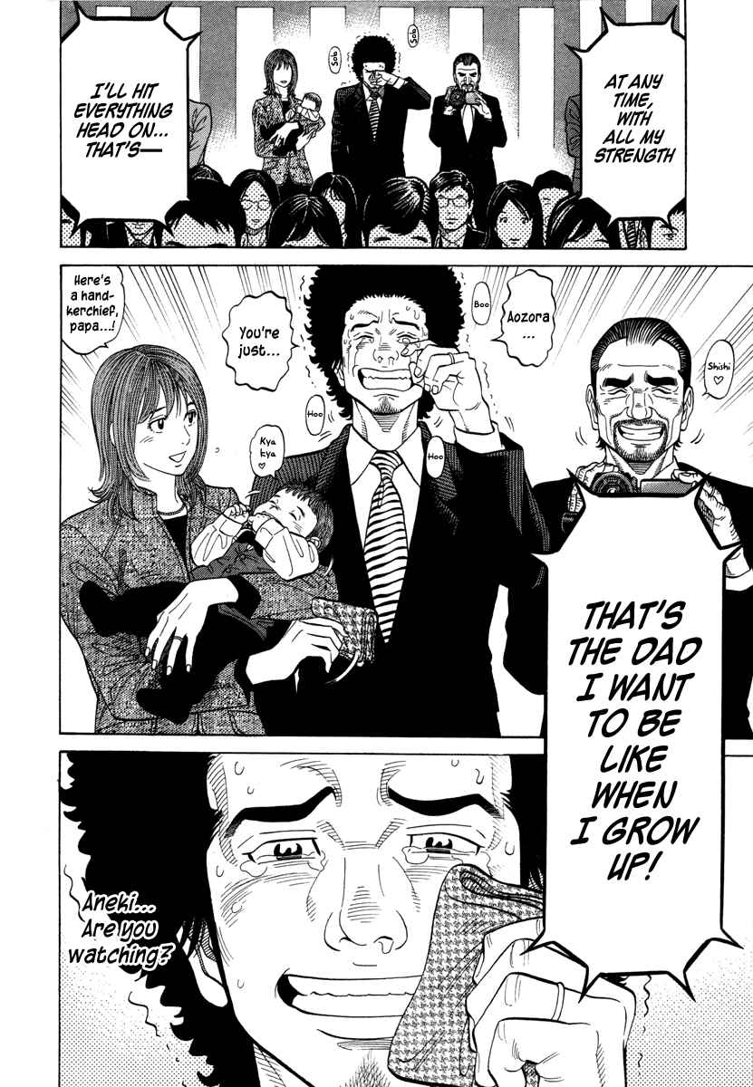 Page 12 Chapter 106 RRR