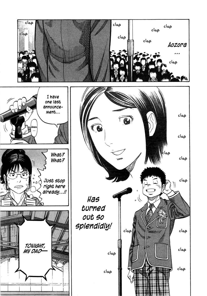 Page 13 Chapter 106 RRR