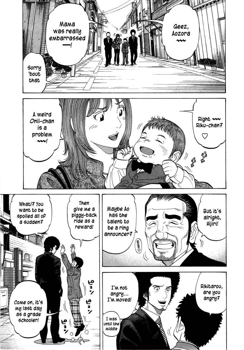 Page 15 Chapter 106 RRR