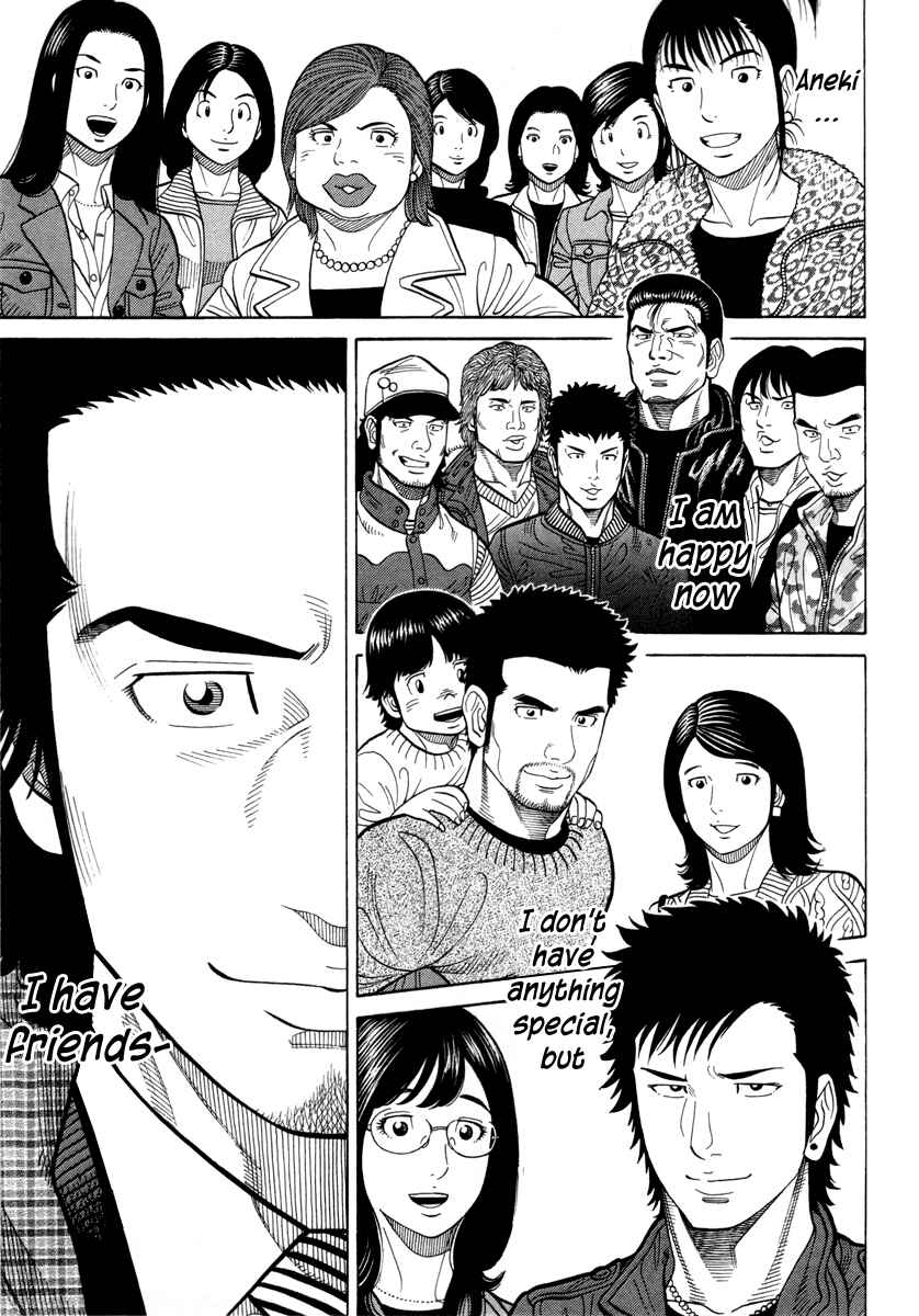Page 17 Chapter 106 RRR