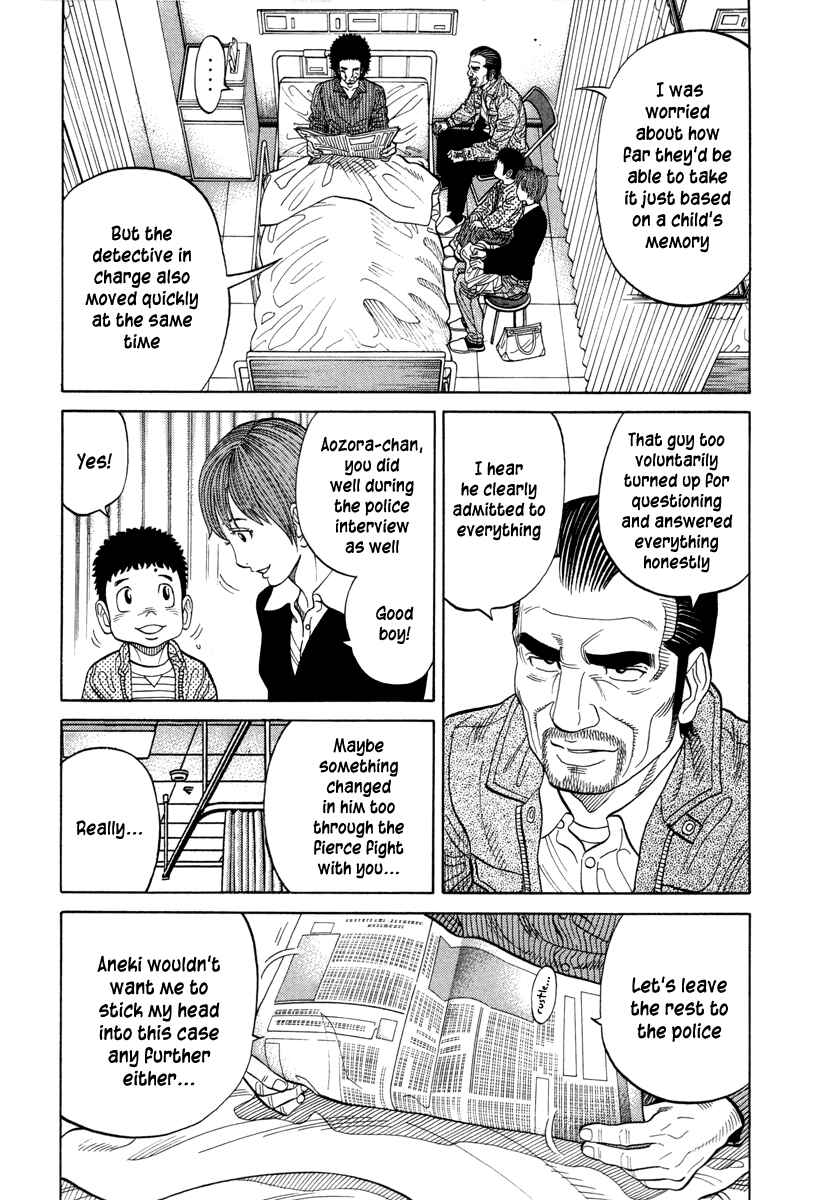 Page 2 Chapter 106 RRR
