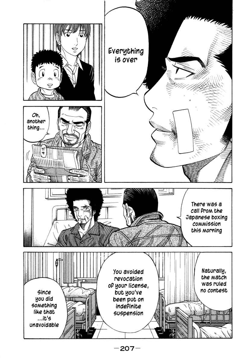 Page 3 Chapter 106 RRR