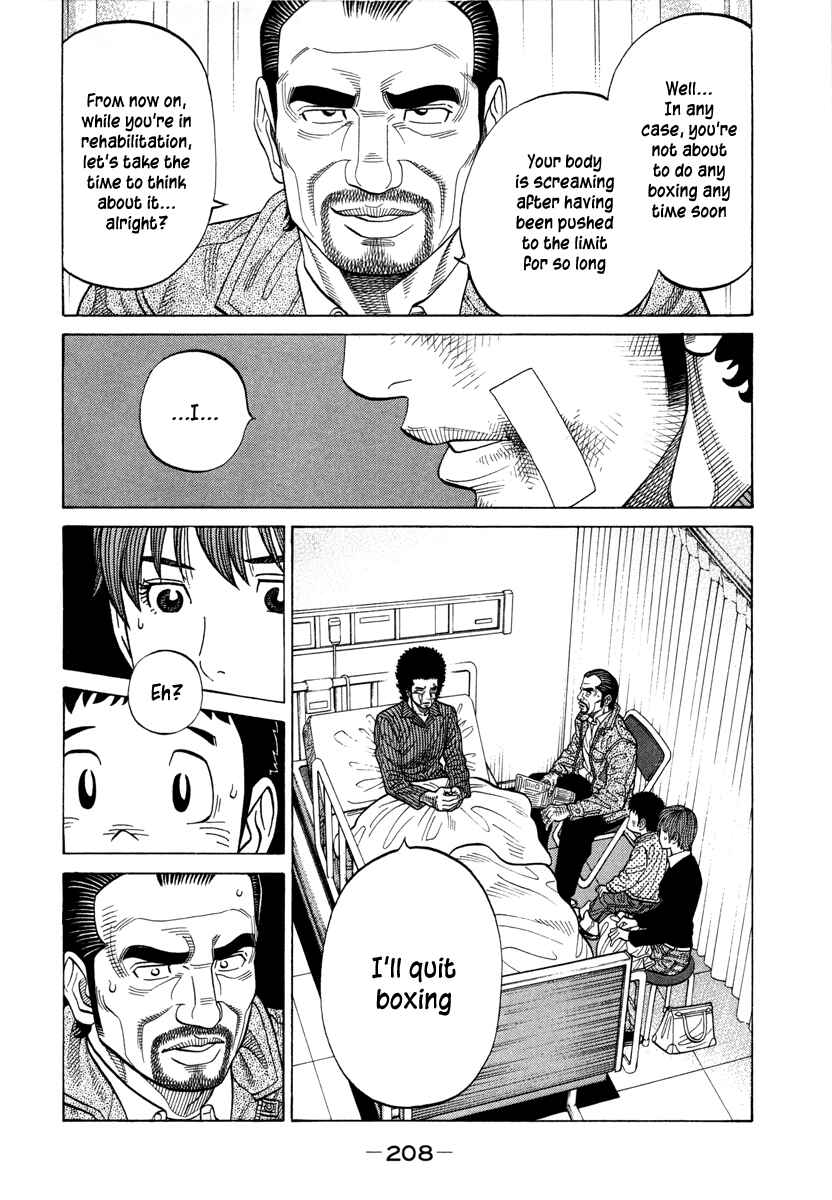 Page 4 Chapter 106 RRR