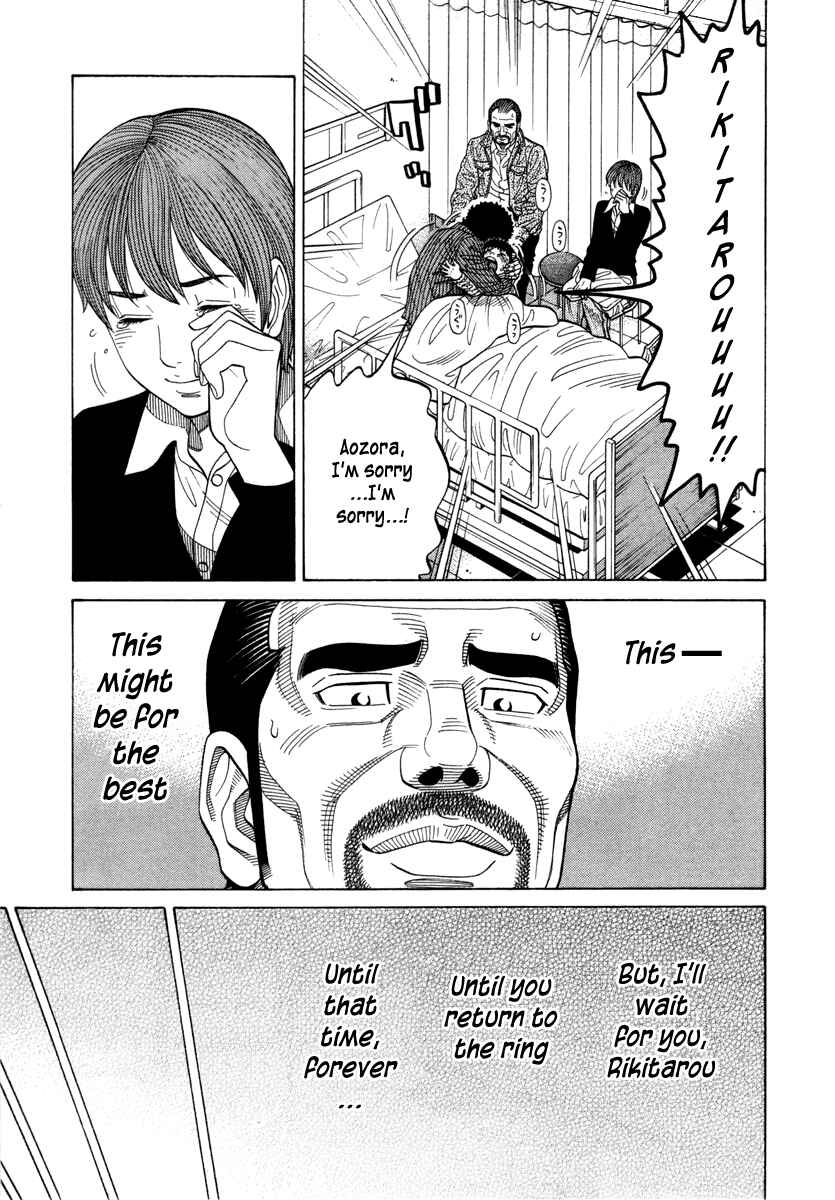 Page 7 Chapter 106 RRR