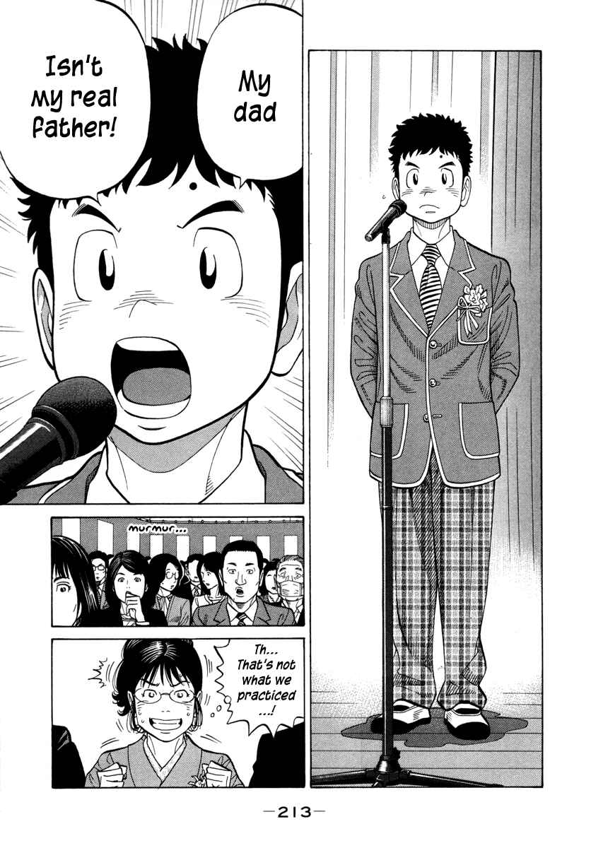 Page 9 Chapter 106 RRR