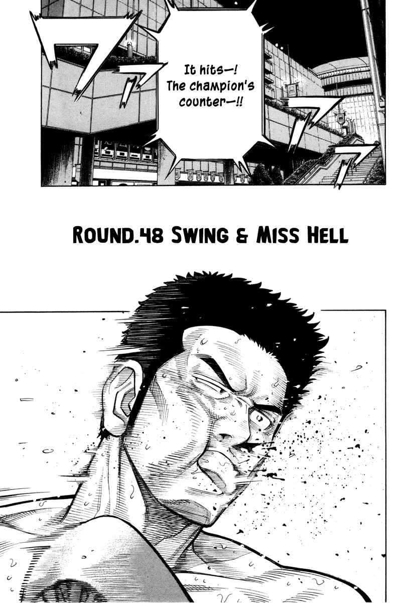 Page 1 Chapter 48 RRR