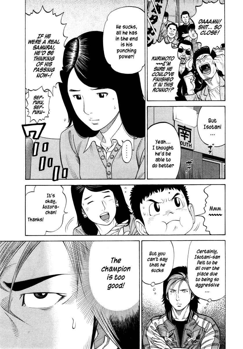 Page 11 Chapter 48 RRR