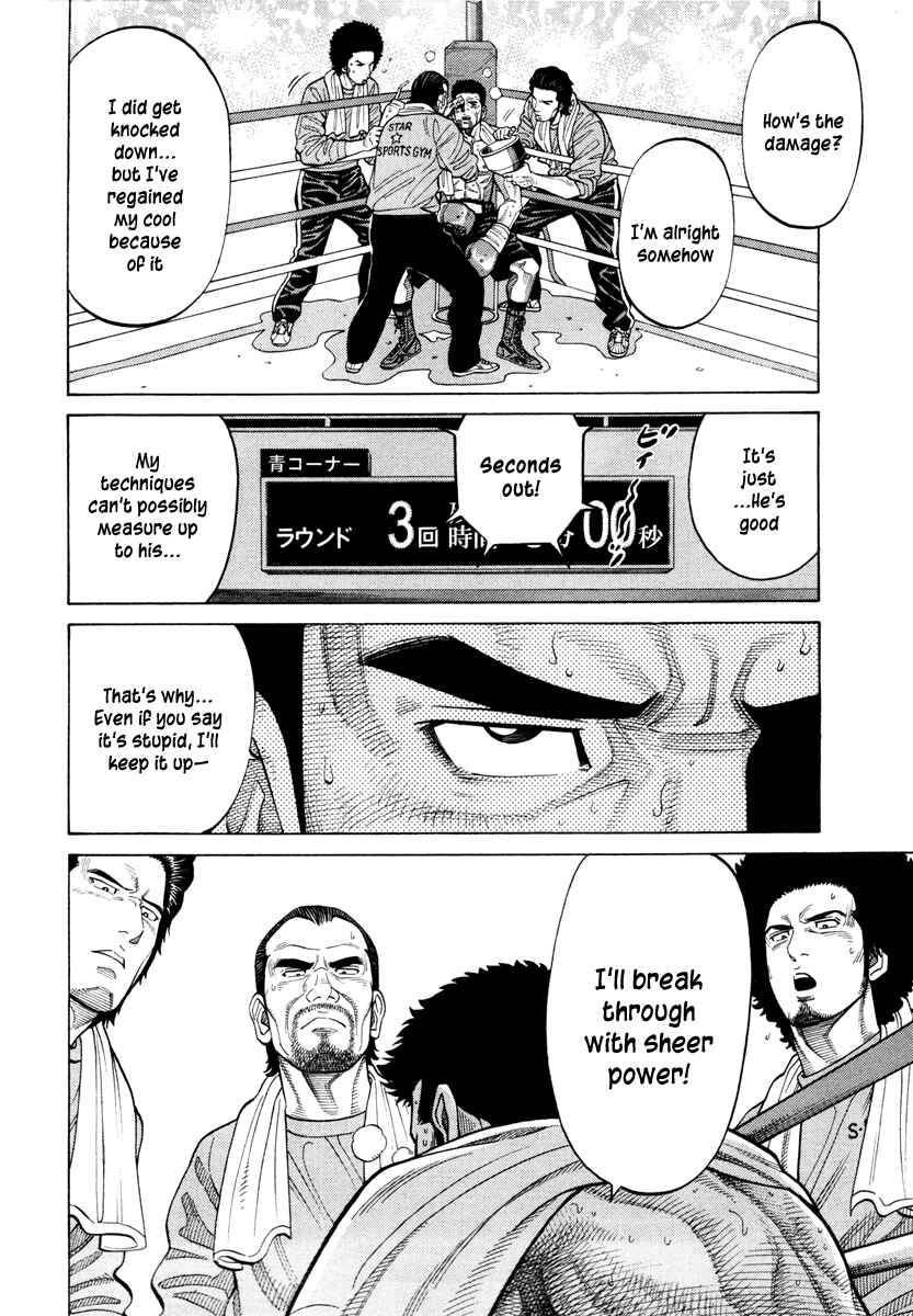 Page 12 Chapter 48 RRR