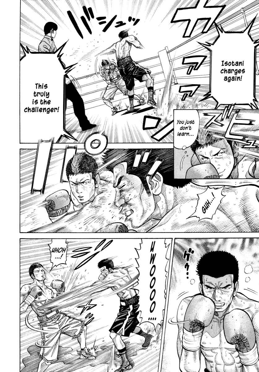 Page 14 Chapter 48 RRR