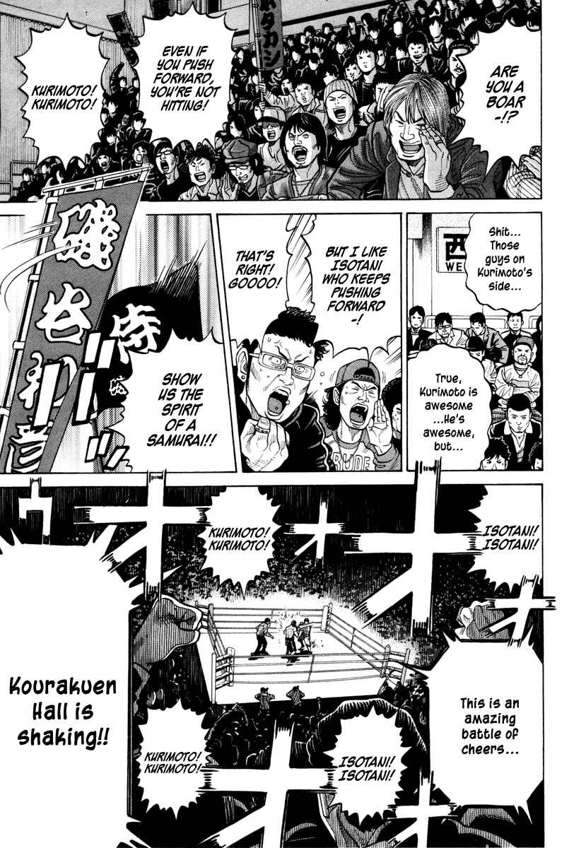 Page 15 Chapter 48 RRR