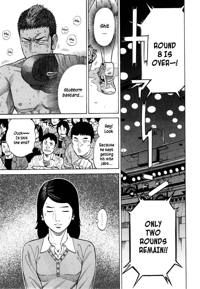 Page 17 Chapter 48 RRR