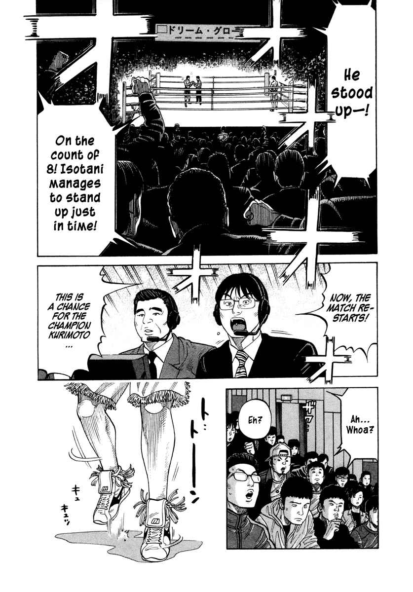 Page 5 Chapter 48 RRR