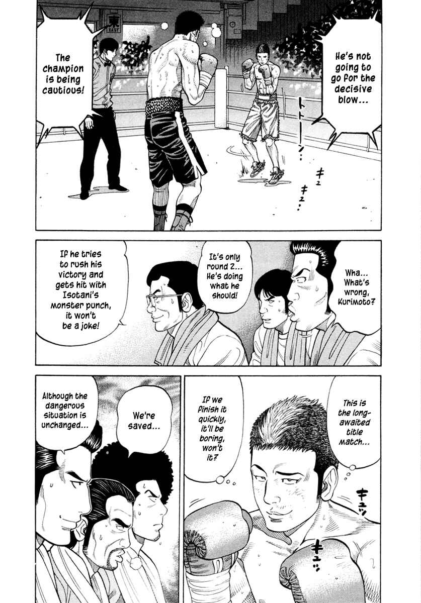 Page 6 Chapter 48 RRR