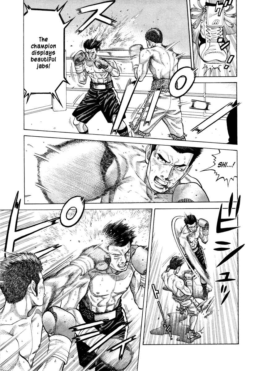 Page 7 Chapter 48 RRR