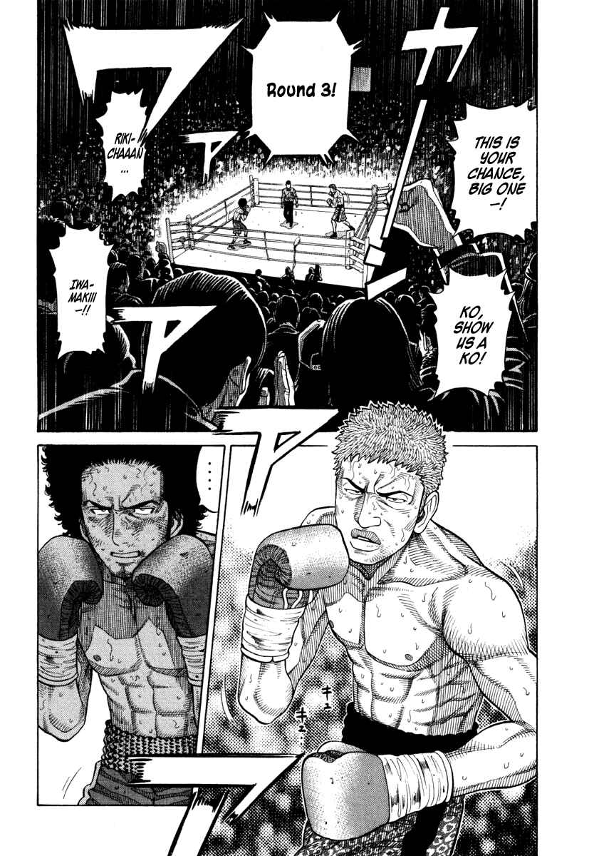 Page 11 Chapter 60 RRR