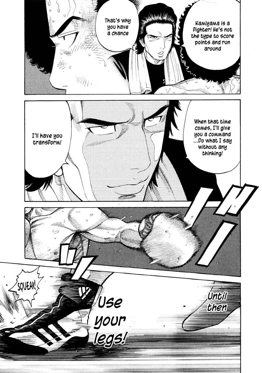 Page 12 Chapter 60 RRR