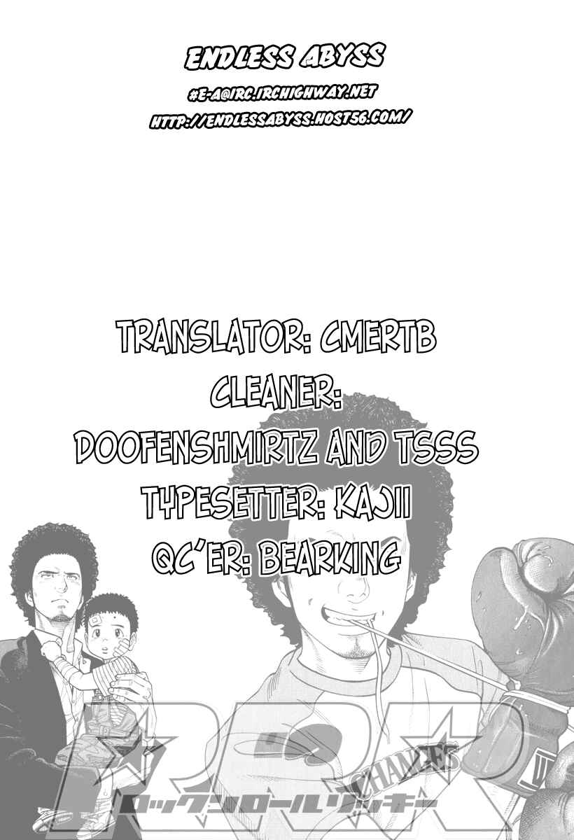 Page 19 Chapter 60 RRR