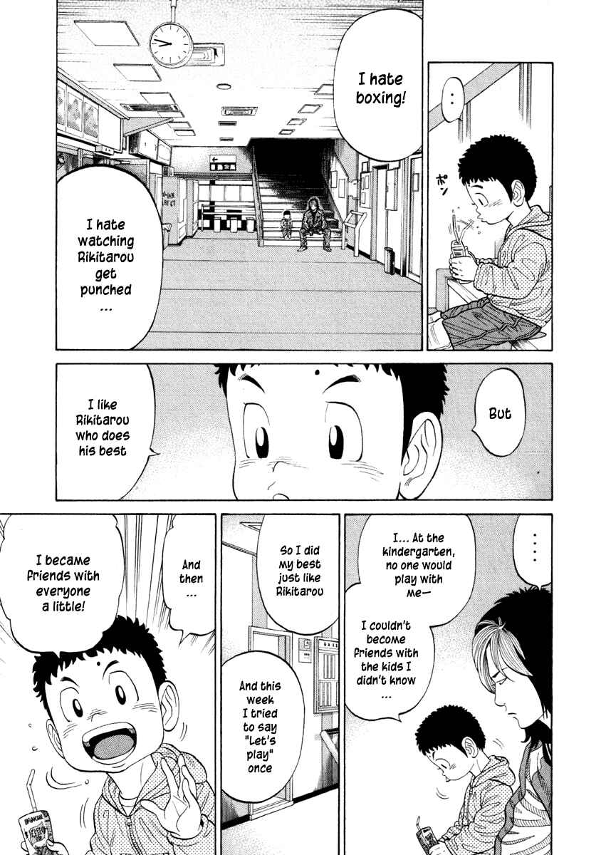 Page 8 Chapter 60 RRR