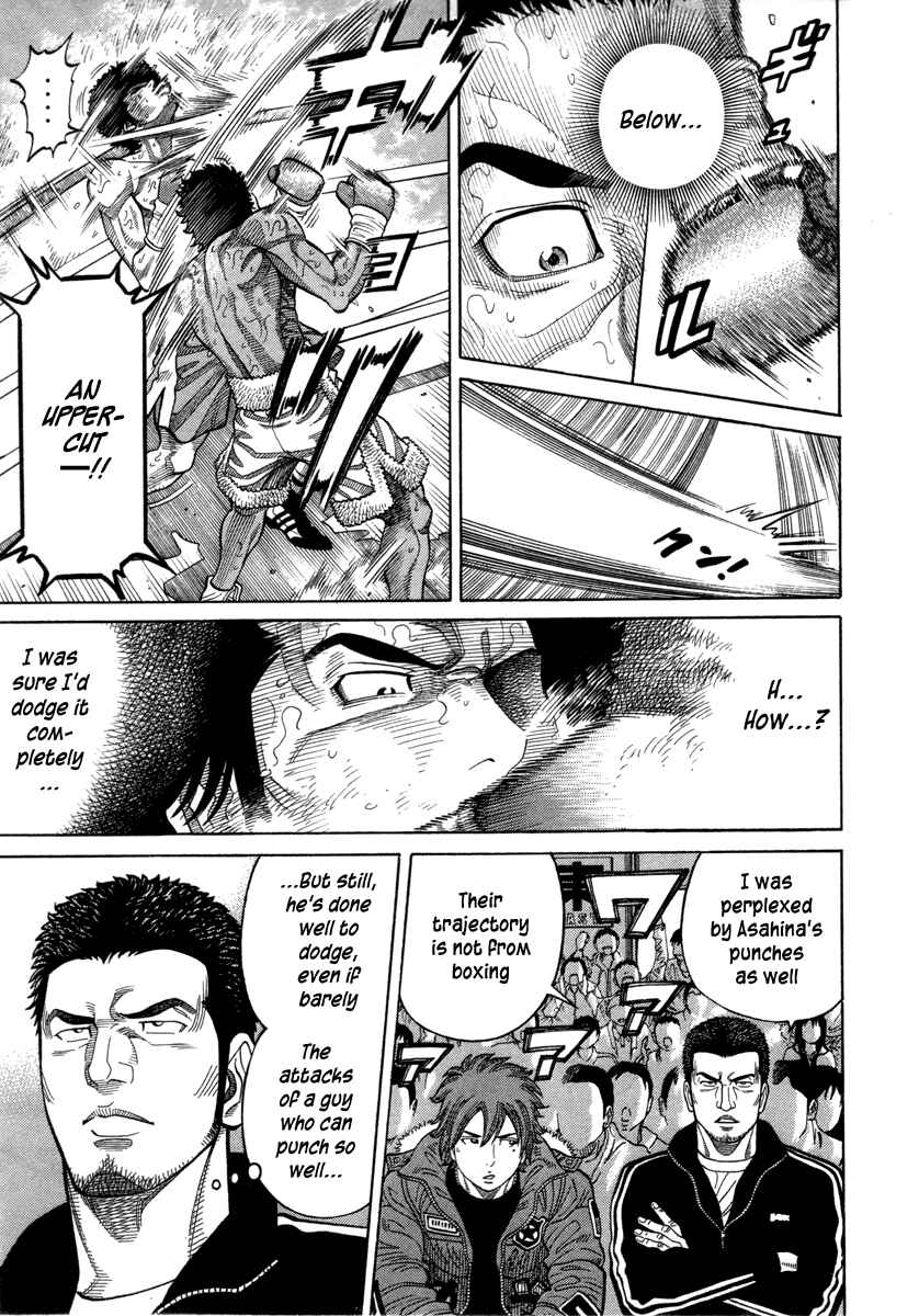 Page 11 Chapter 101 RRR