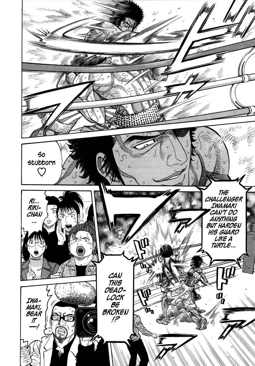 Page 12 Chapter 101 RRR