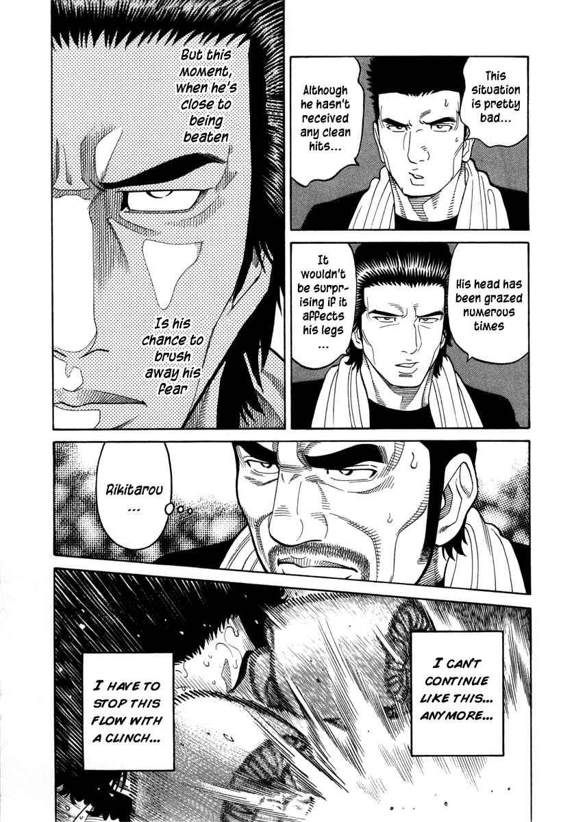 Page 13 Chapter 101 RRR