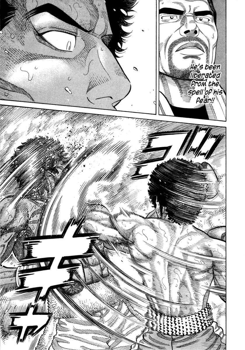 Page 17 Chapter 101 RRR
