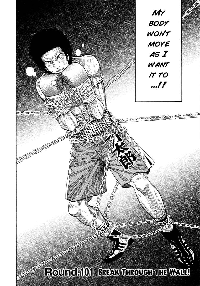 Page 2 Chapter 101 RRR