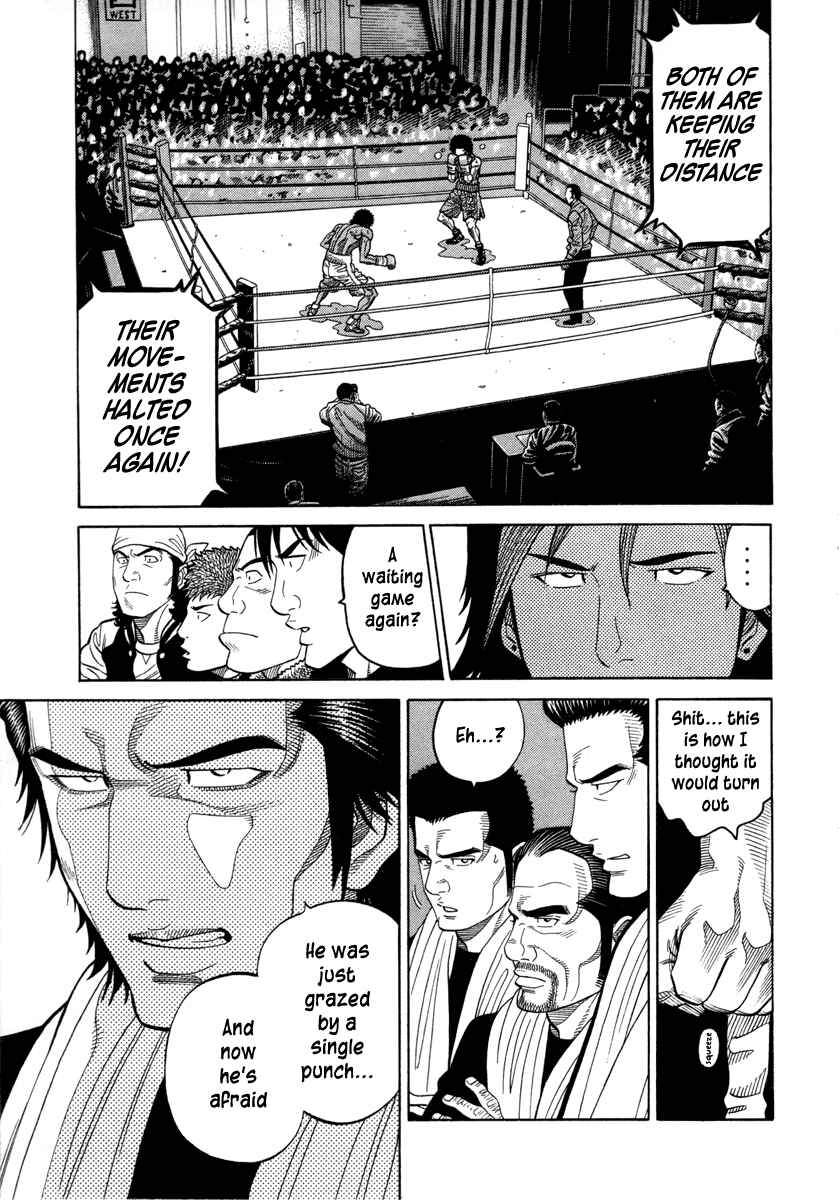 Page 3 Chapter 101 RRR