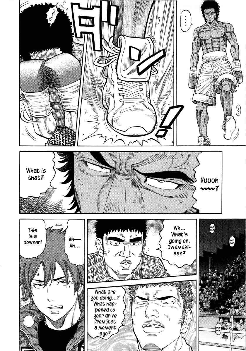 Page 6 Chapter 101 RRR