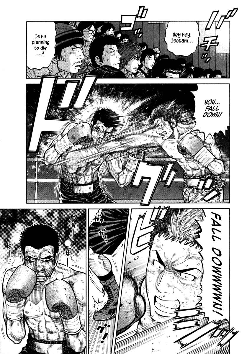 Page 10 Chapter 49 RRR