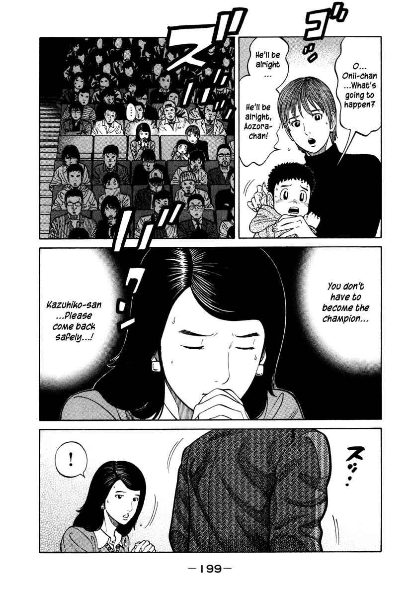 Page 14 Chapter 49 RRR